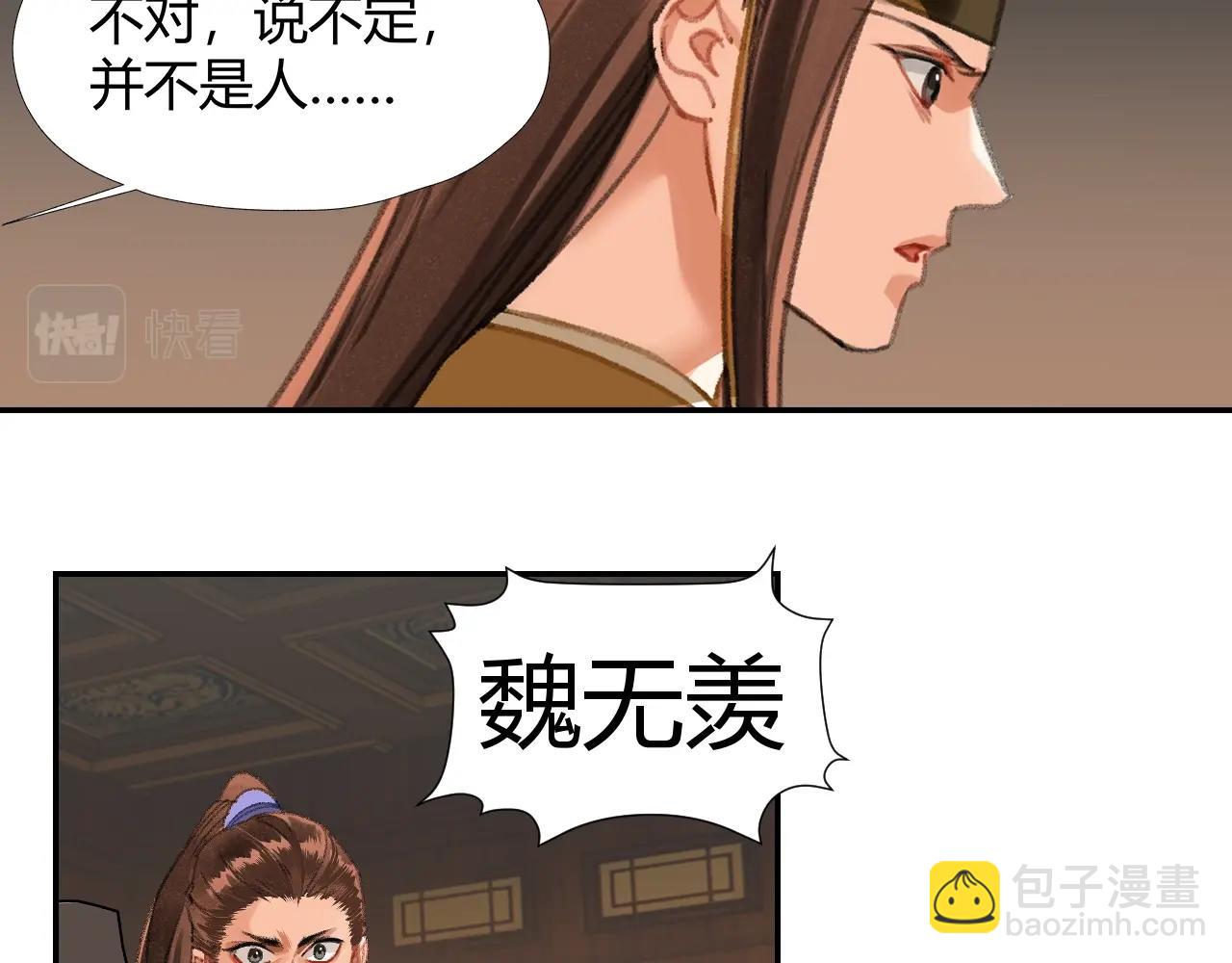 第243话 被盗的墓穴(1/2)-第246话