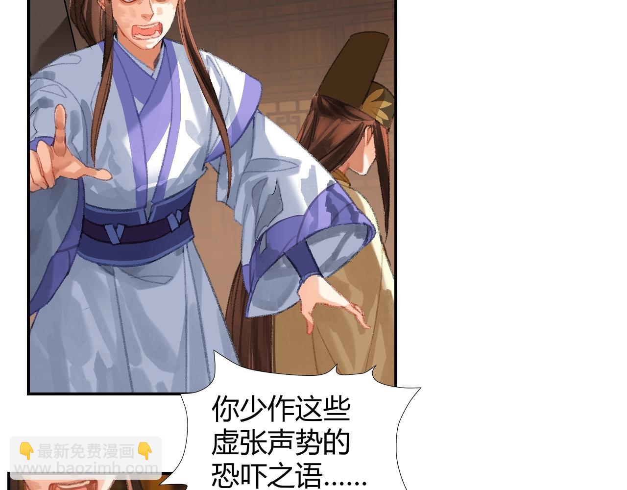第243话 被盗的墓穴(1/2)-第246话