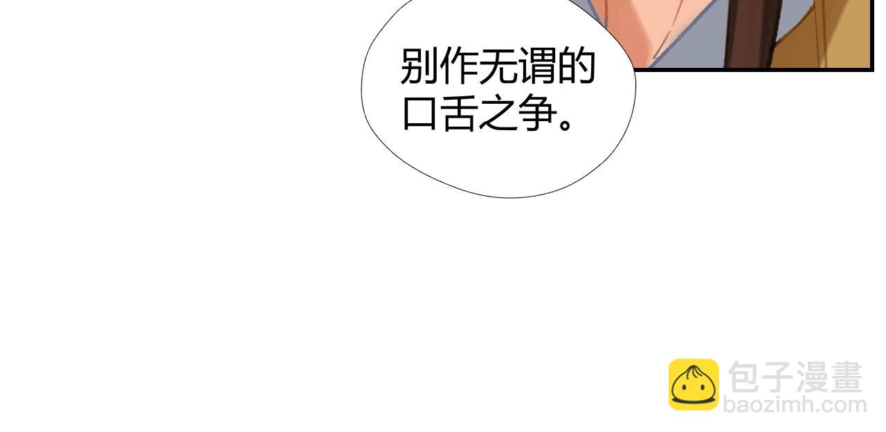 第243话 被盗的墓穴(1/2)-第246话