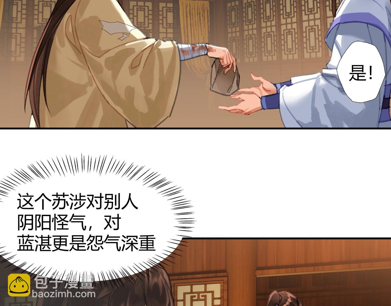 第243话 被盗的墓穴(1/2)-第246话
