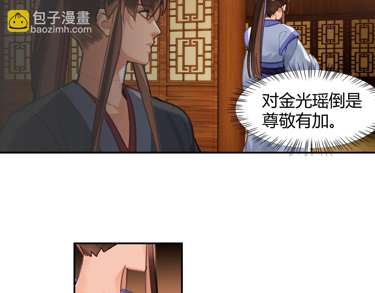 第243话 被盗的墓穴(1/2)-第246话