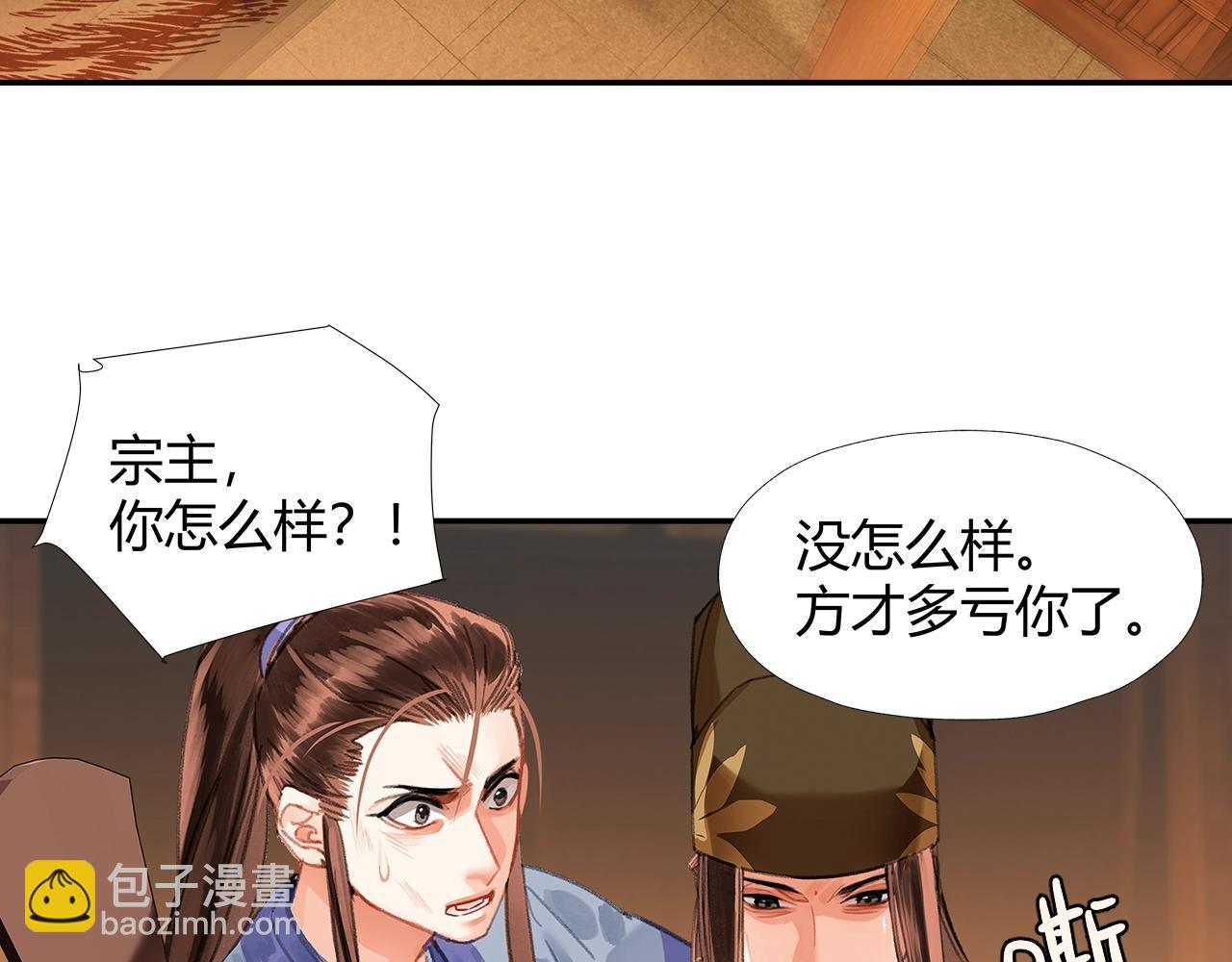 第243话 被盗的墓穴(1/2)-第246话