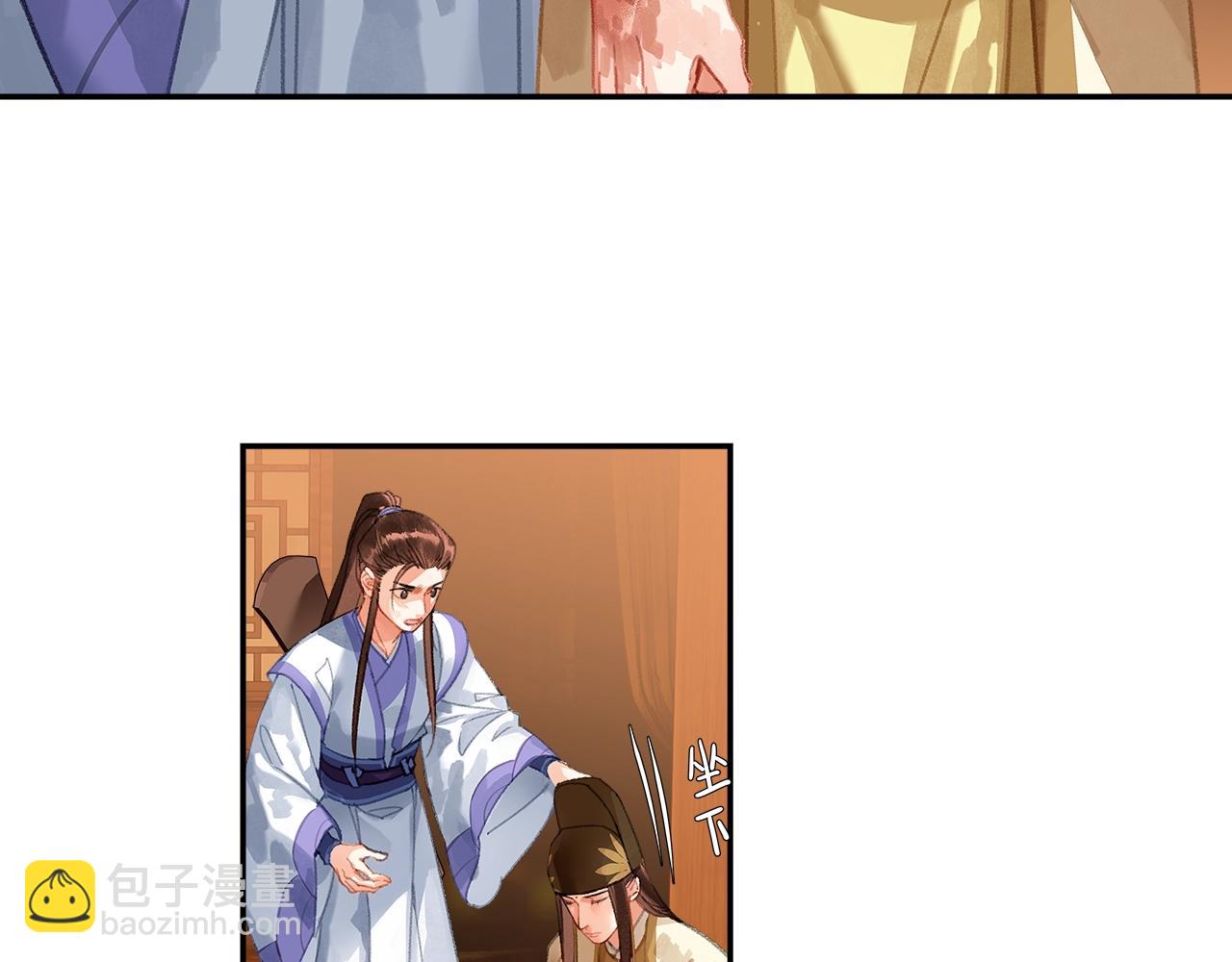 第243话 被盗的墓穴(1/2)-第246话