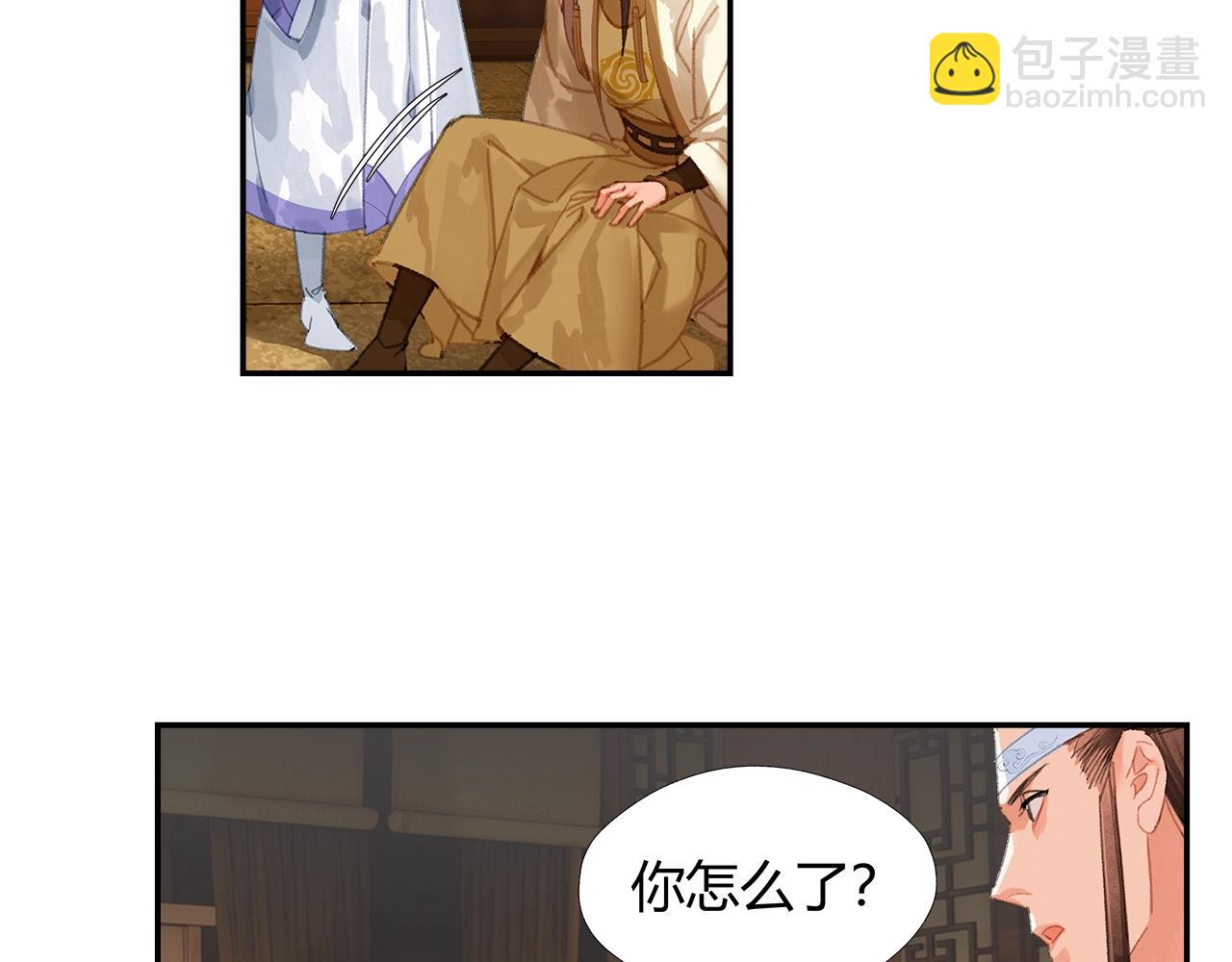 第243话 被盗的墓穴(1/2)-第246话