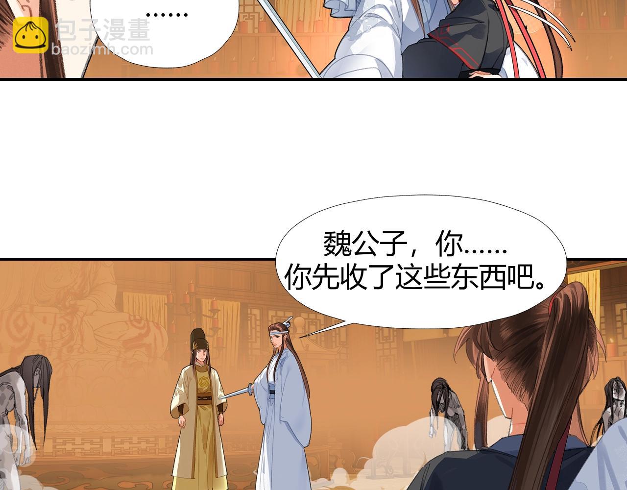第245话 一场大火(1/2)-第248话