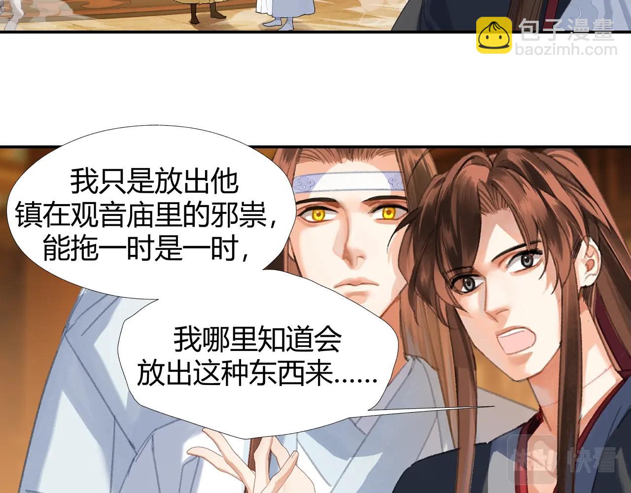第245话 一场大火(1/2)-第248话