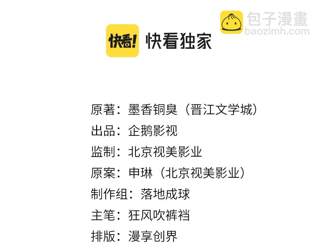 第245话 一场大火(1/2)-第248话