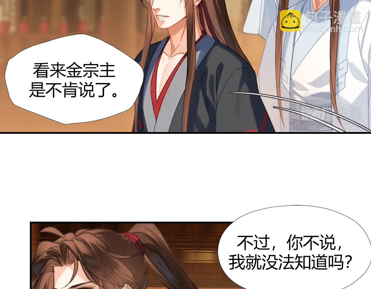 第245话 一场大火(1/2)-第248话