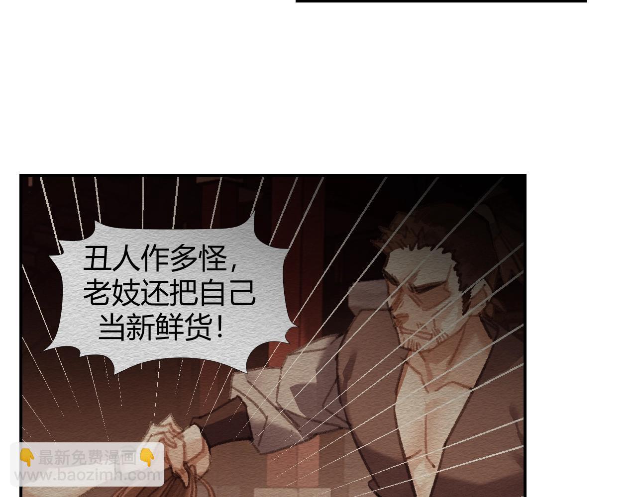 第245话 一场大火(1/2)-第248话
