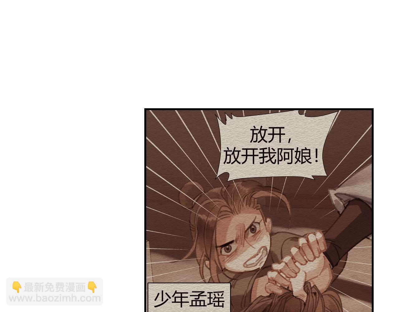 第245话 一场大火(1/2)-第248话