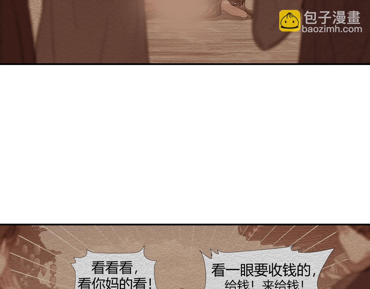 第245话 一场大火(1/2)-第248话