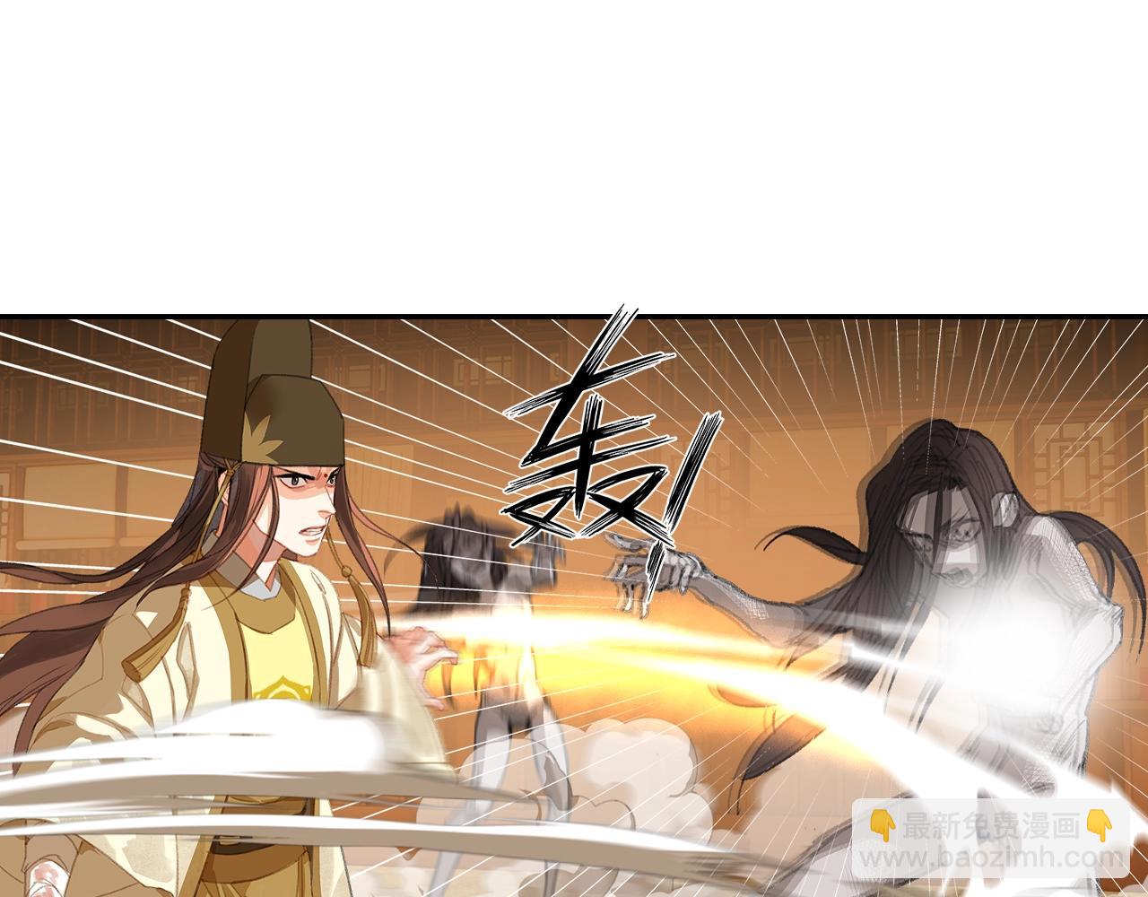 第245话 一场大火(1/2)-第248话