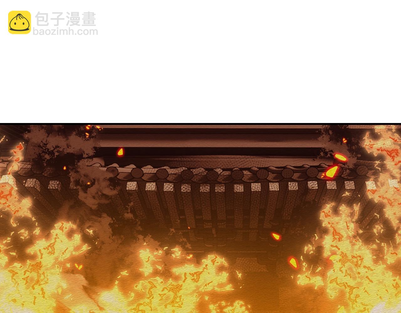 第245话 一场大火(1/2)-第248话