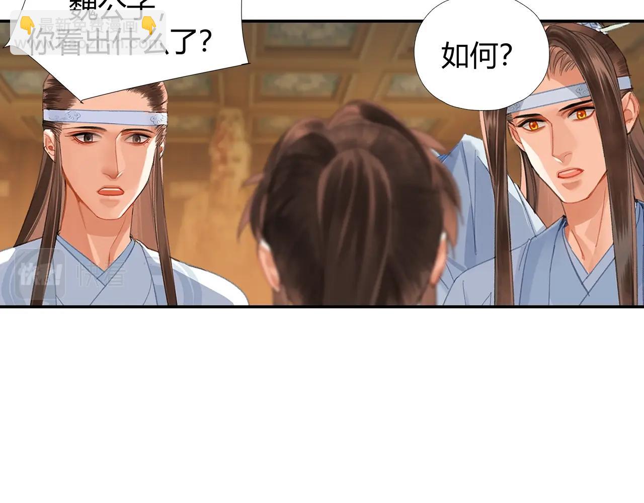 第245话 一场大火(1/2)-第248话