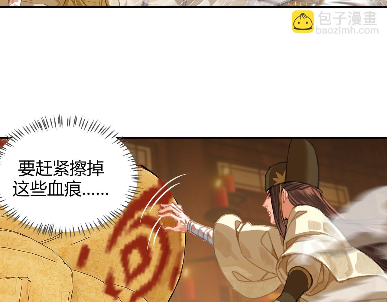 第245话 一场大火(1/2)-第248话