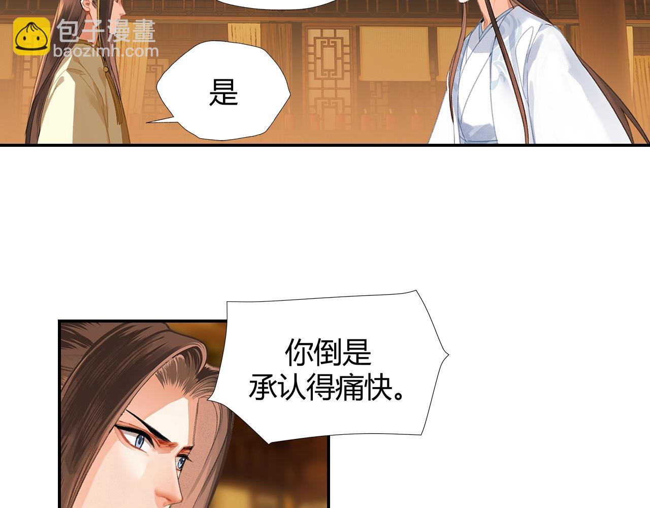第245话 一场大火(1/2)-第248话