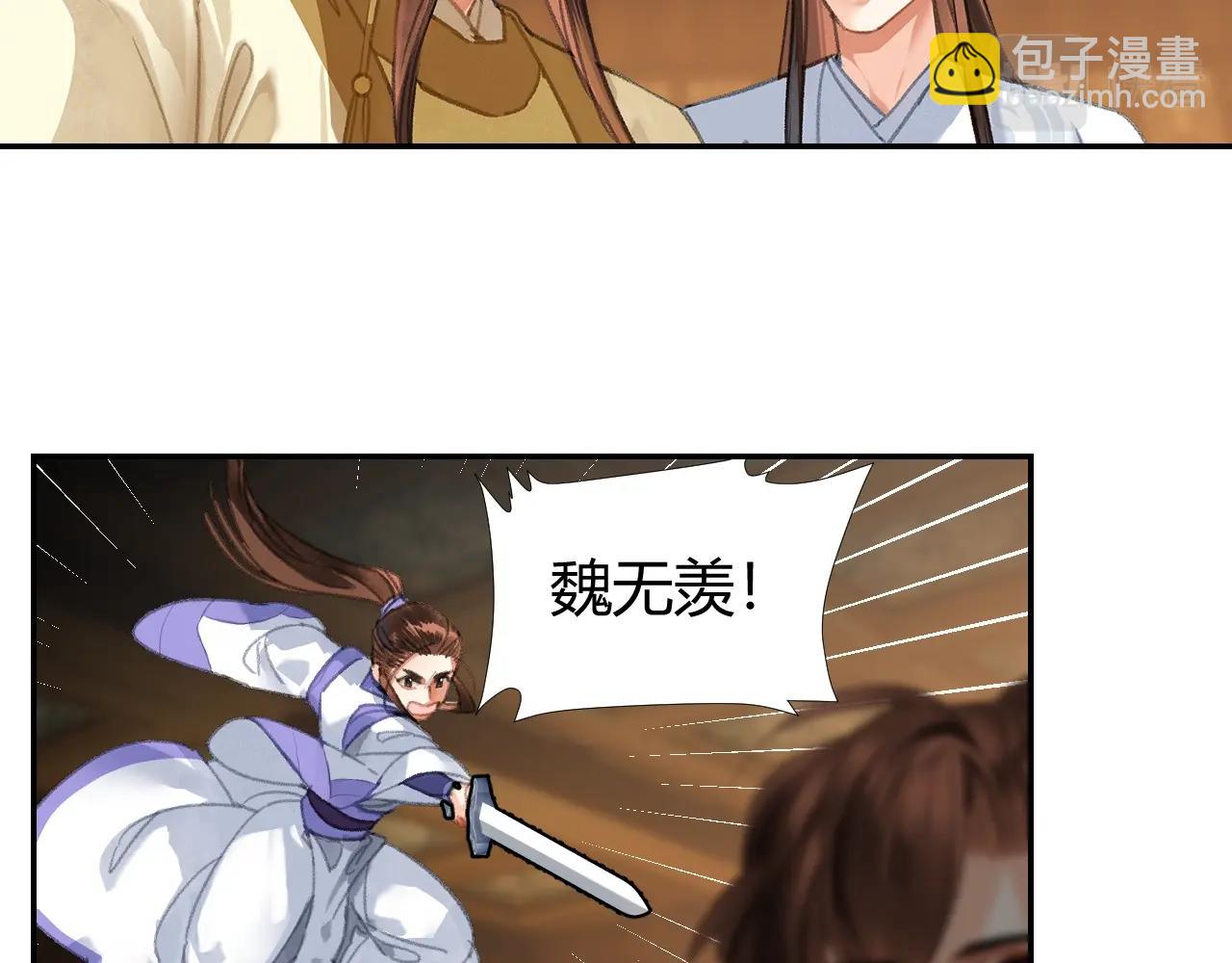 第245话 一场大火(1/2)-第248话