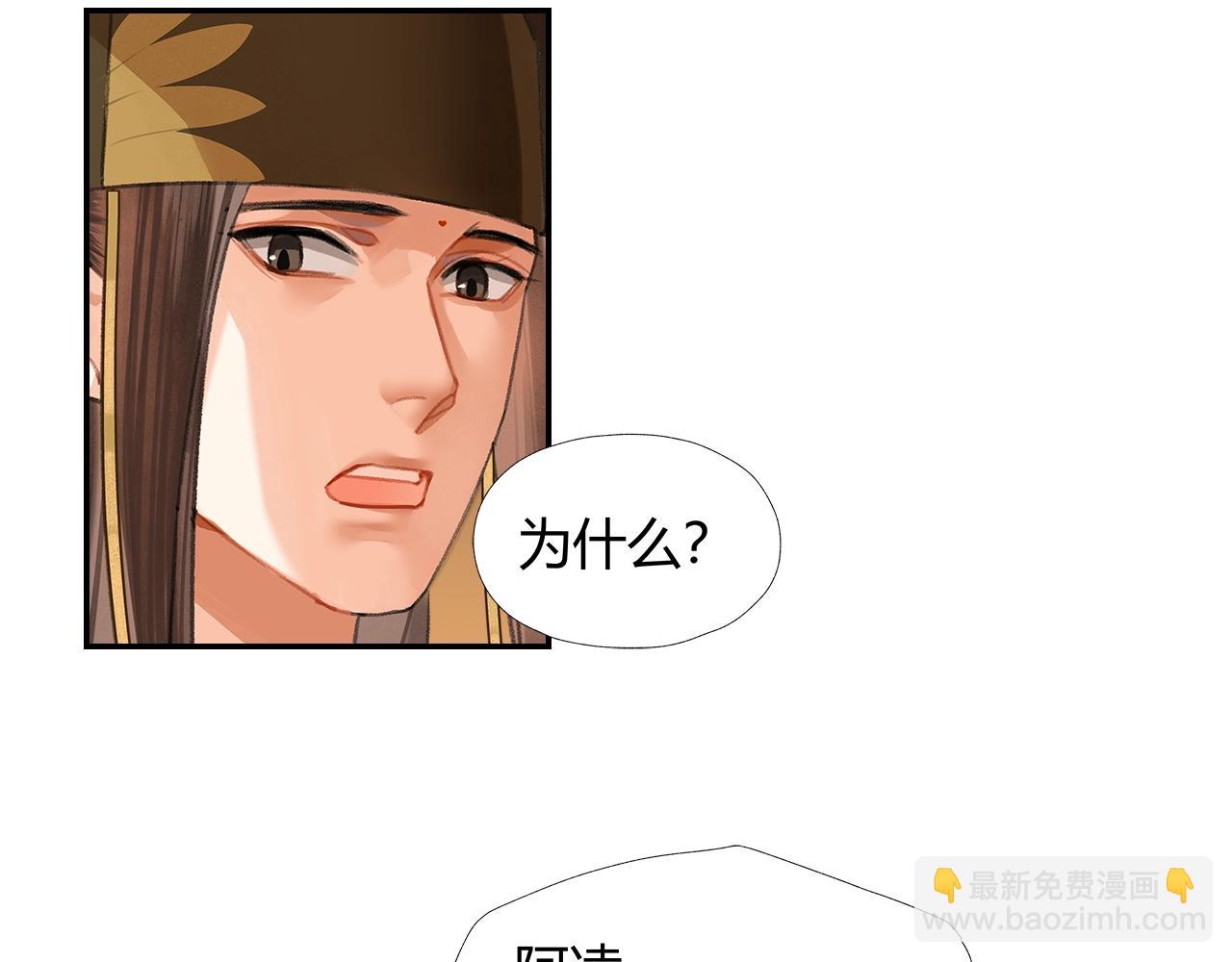 第247话 扭曲的恨意(1/2)-第250话