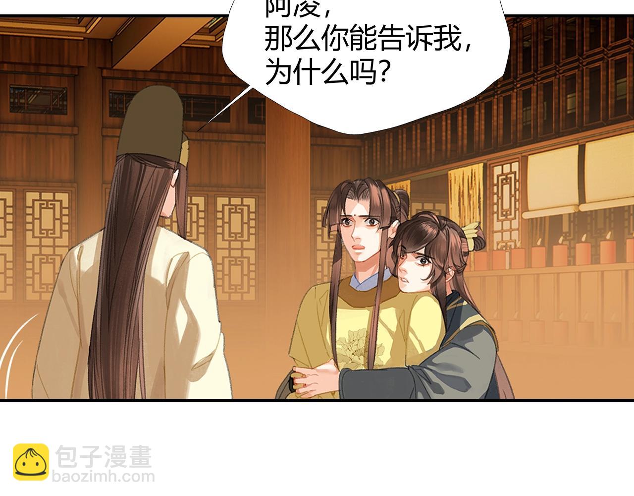 第247话 扭曲的恨意(1/2)-第250话