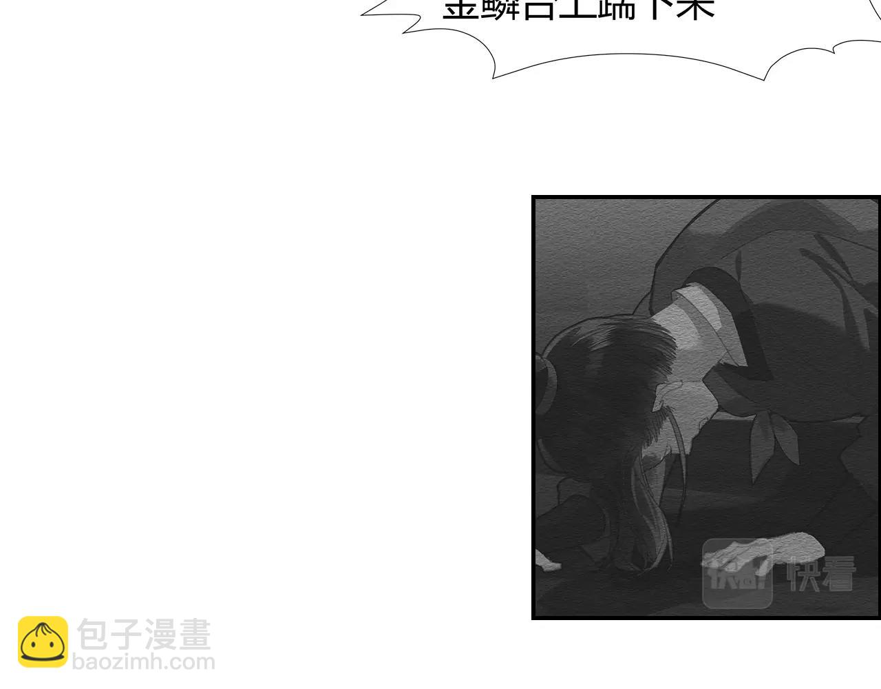 第247话 扭曲的恨意(1/2)-第250话