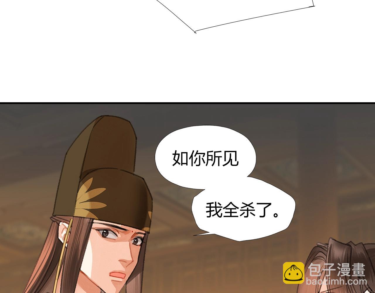 第247话 扭曲的恨意(1/2)-第250话