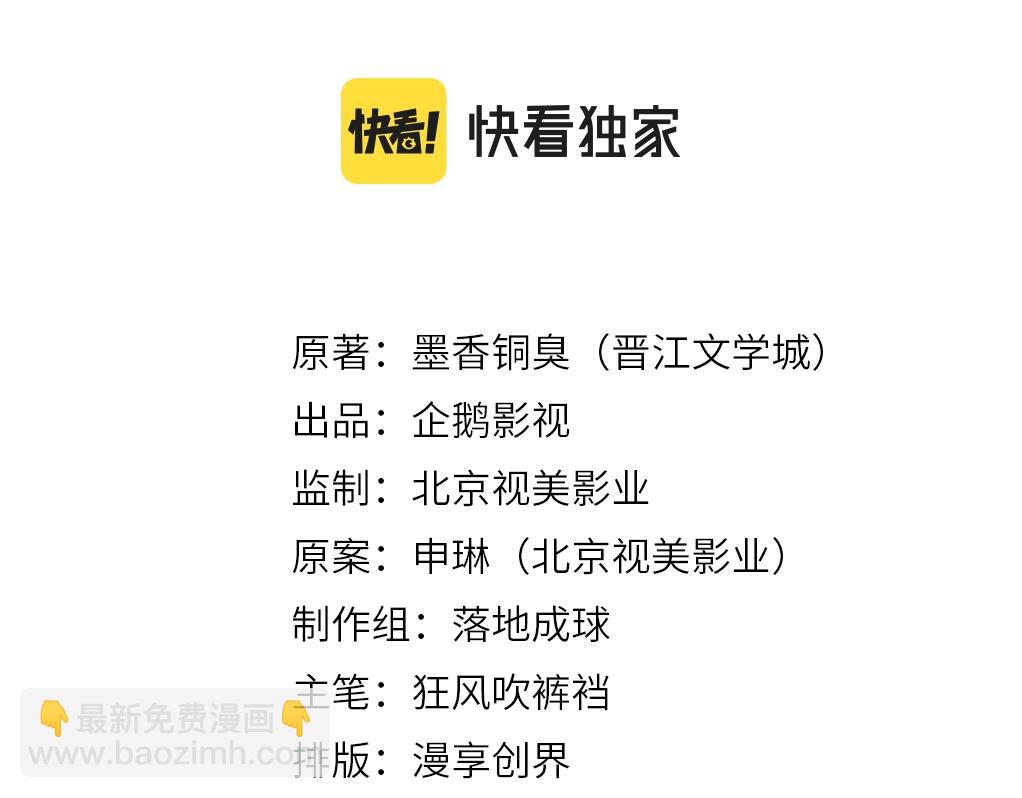 第247话 扭曲的恨意(1/2)-第250话