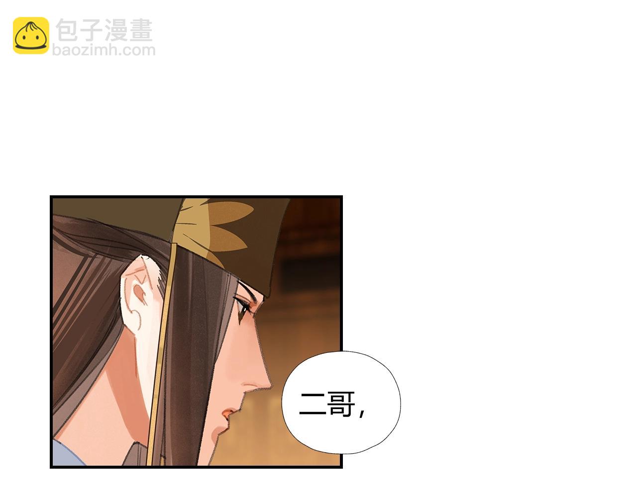 第247话 扭曲的恨意(1/2)-第250话