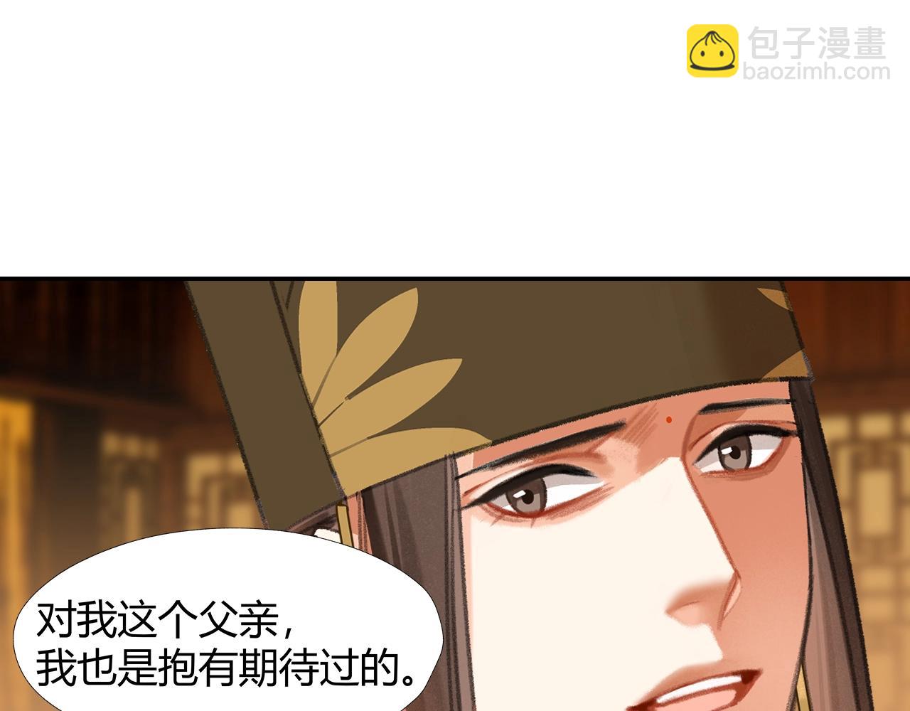 第247话 扭曲的恨意(1/2)-第250话
