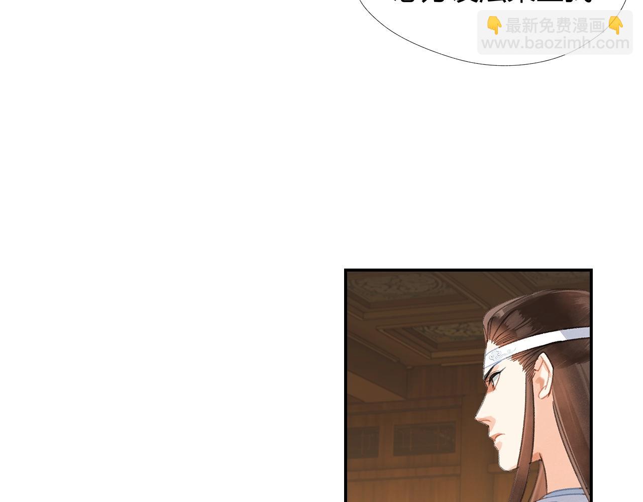 第247话 扭曲的恨意(1/2)-第250话