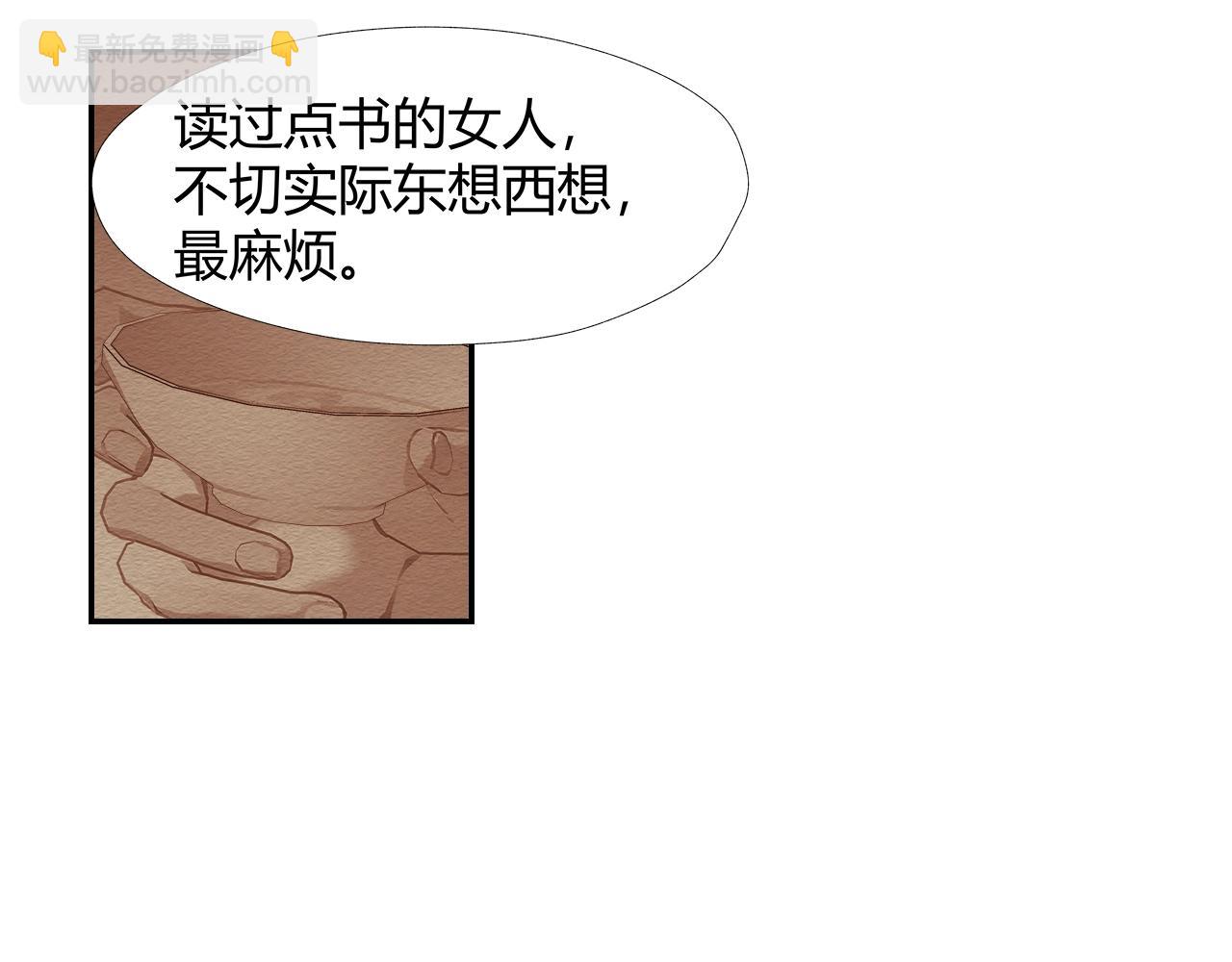 第247话 扭曲的恨意(1/2)-第250话