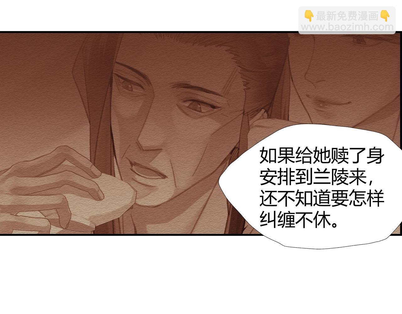 第247话 扭曲的恨意(1/2)-第250话