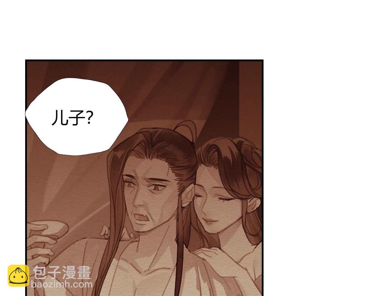 第247话 扭曲的恨意(1/2)-第250话