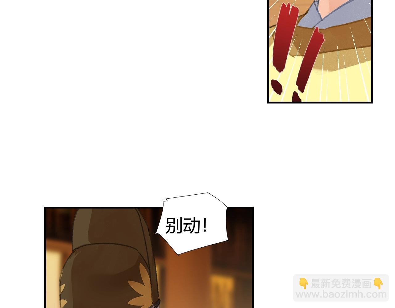 第247话 扭曲的恨意(1/2)-第250话
