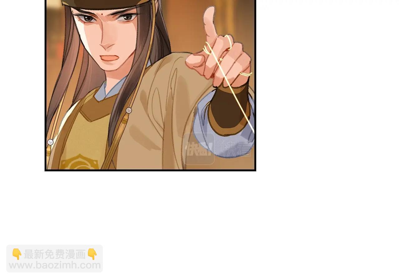 第247话 扭曲的恨意(1/2)-第250话