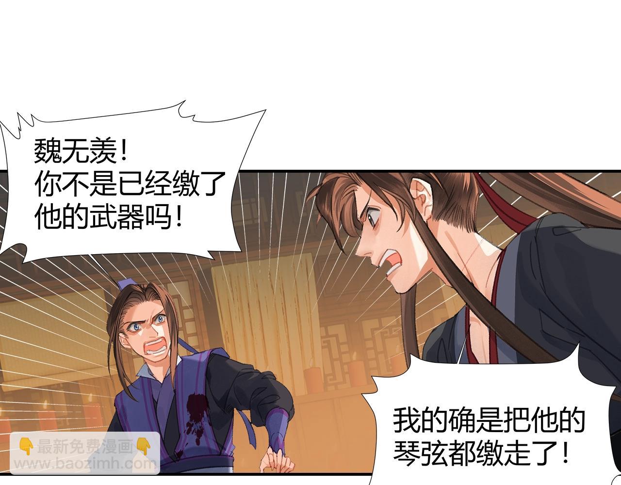 第247话 扭曲的恨意(1/2)-第250话