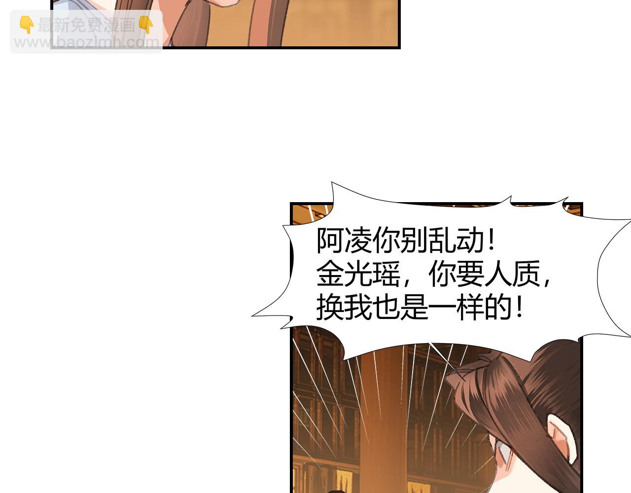 第247话 扭曲的恨意(1/2)-第250话