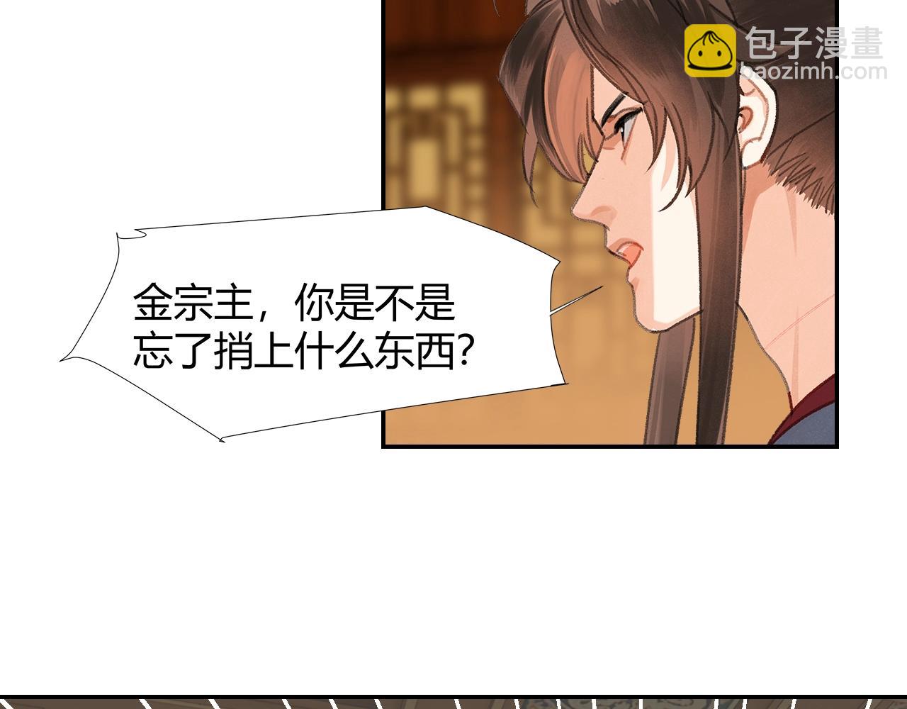 第247话 扭曲的恨意(1/2)-第250话