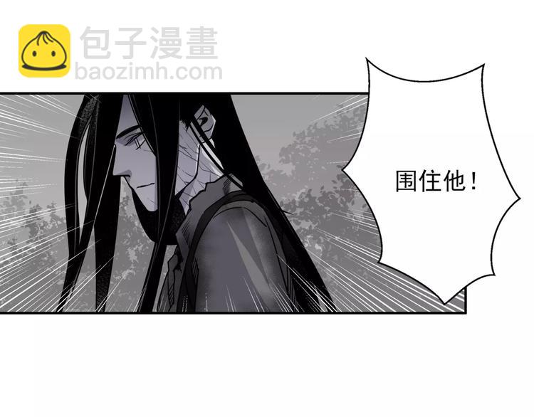 第23话 鬼将军温宁-第26话