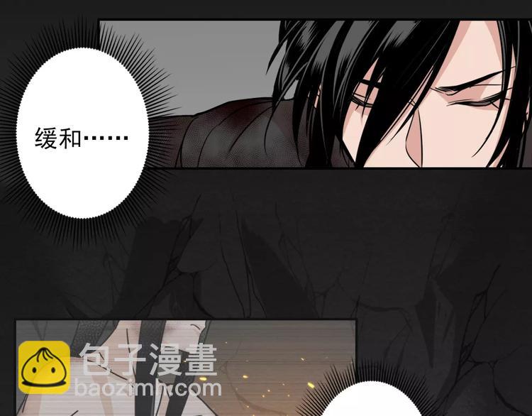 第23话 鬼将军温宁-第26话