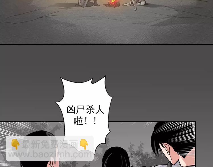 第23话 鬼将军温宁-第26话
