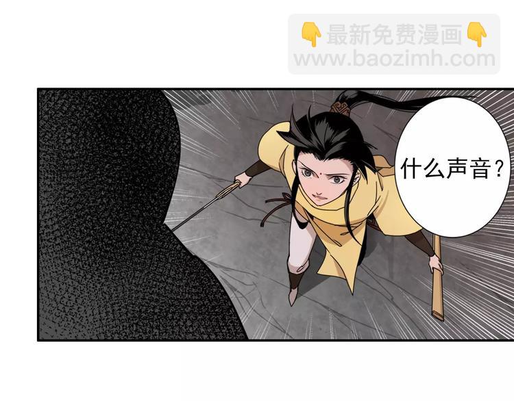 第23话 鬼将军温宁-第26话
