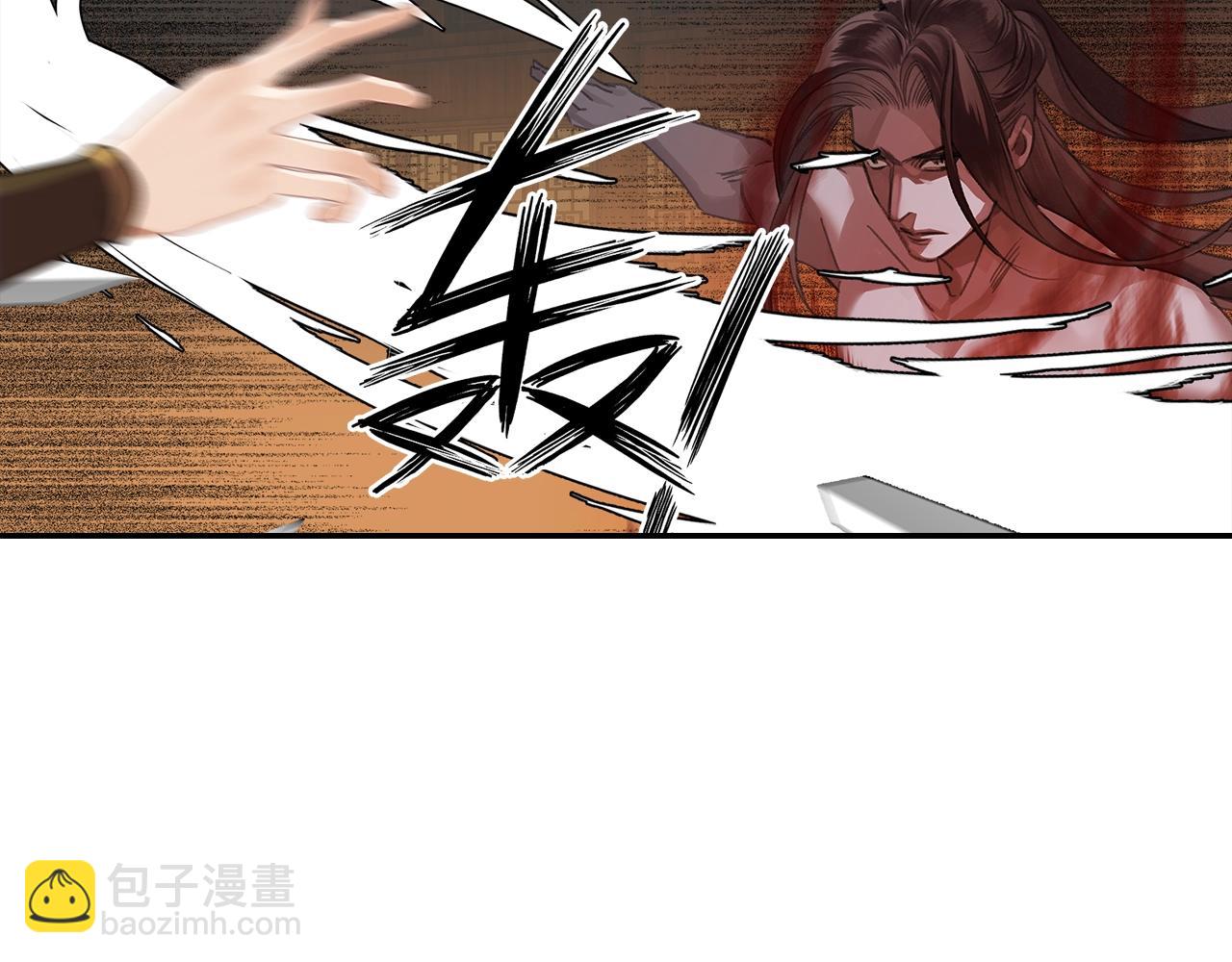 第249话 暴走的凶尸(1/2)-第252话