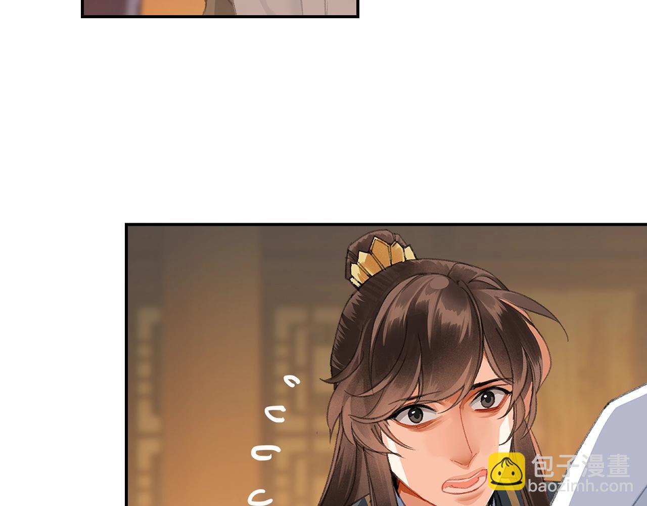 第249话 暴走的凶尸(1/2)-第252话
