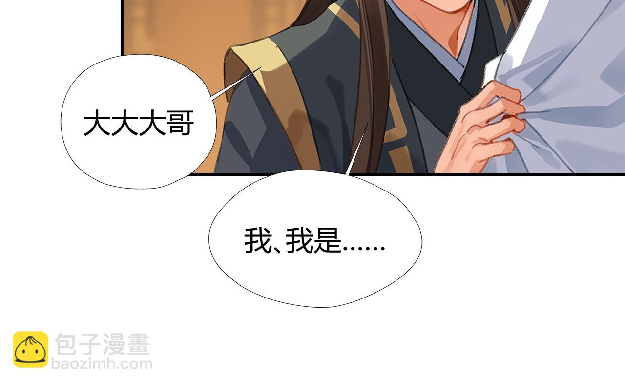 第249话 暴走的凶尸(1/2)-第252话
