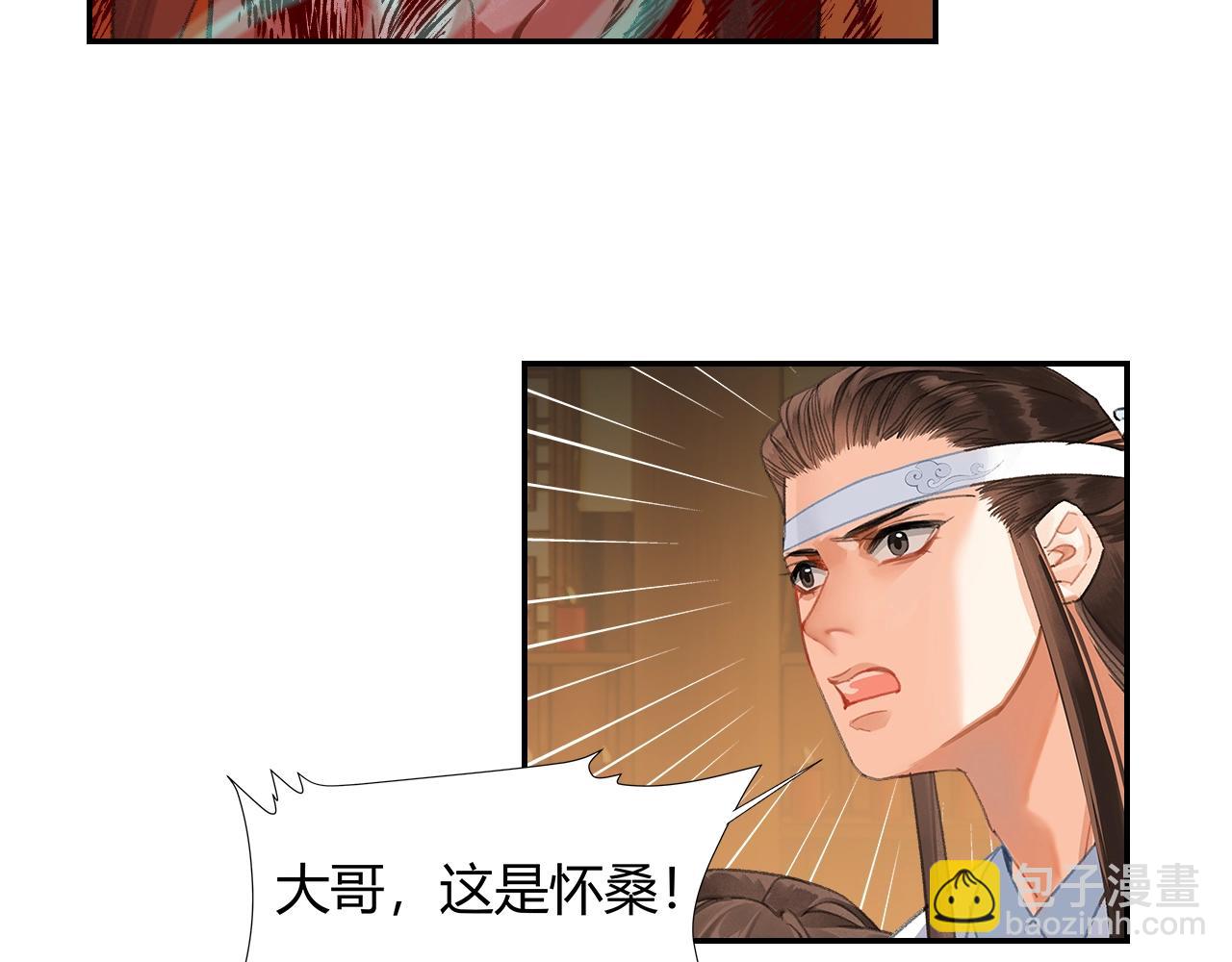 第249话 暴走的凶尸(1/2)-第252话