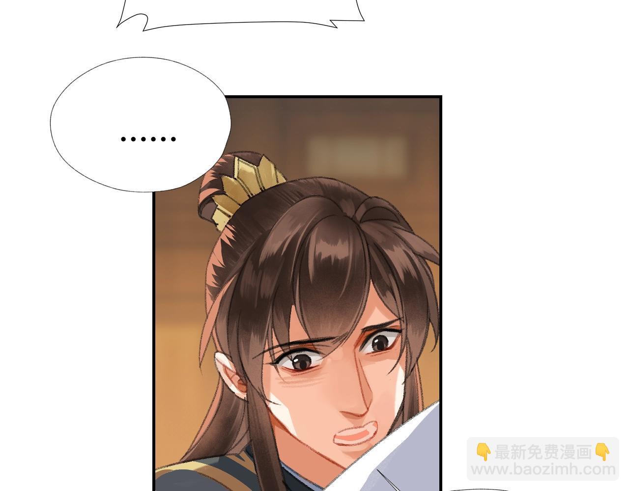 第249话 暴走的凶尸(1/2)-第252话
