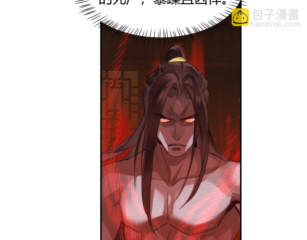 第249话 暴走的凶尸(1/2)-第252话