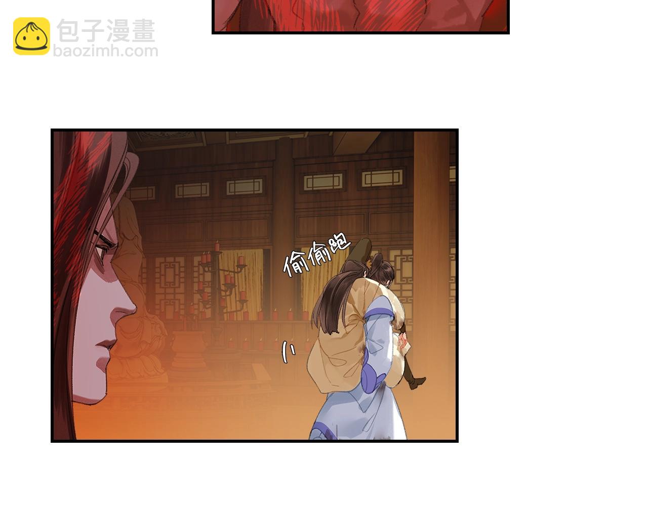 第249话 暴走的凶尸(1/2)-第252话