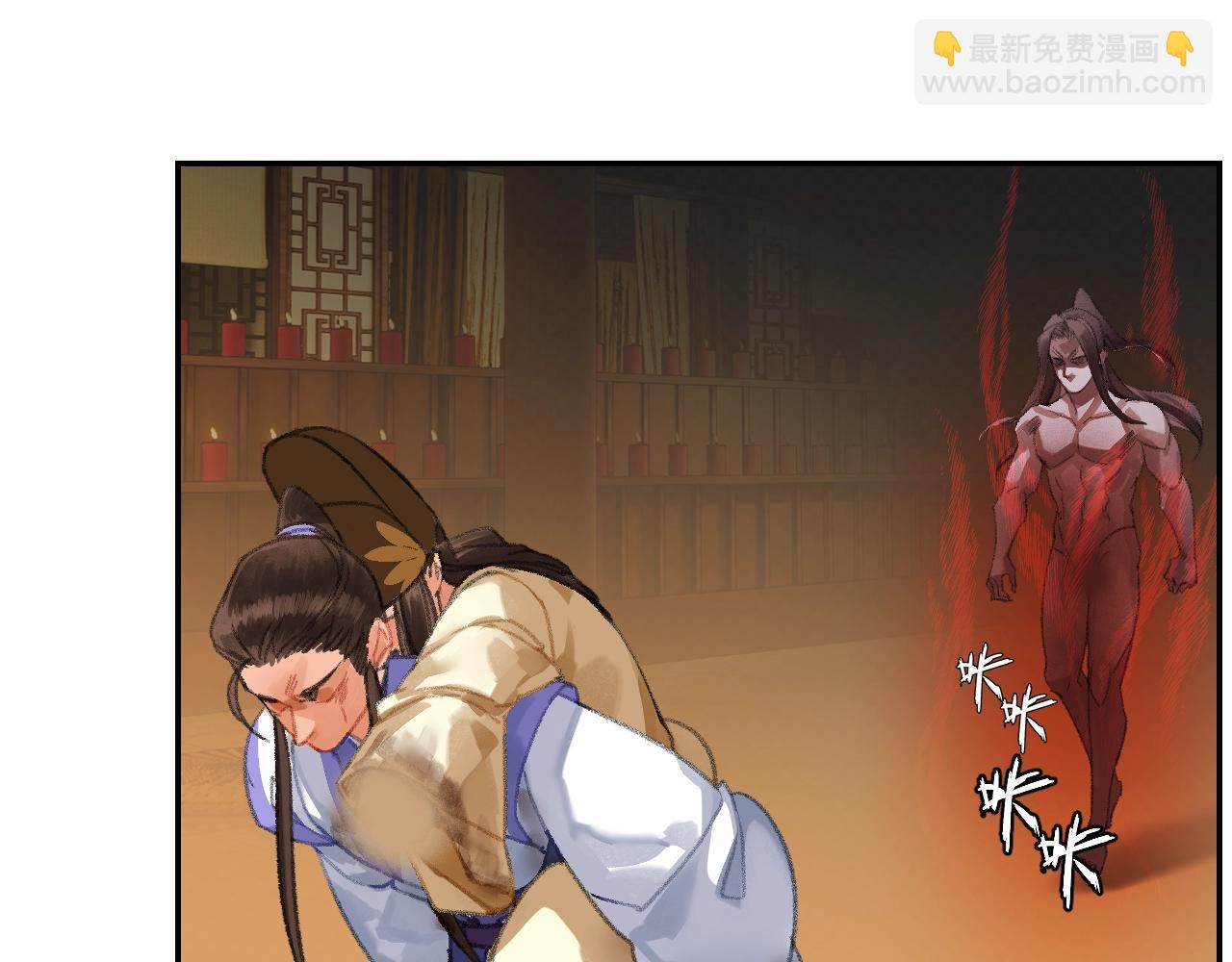 第249话 暴走的凶尸(1/2)-第252话