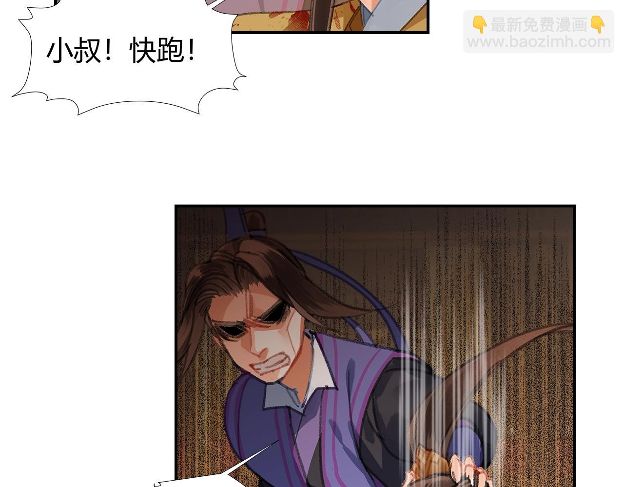 第249话 暴走的凶尸(1/2)-第252话